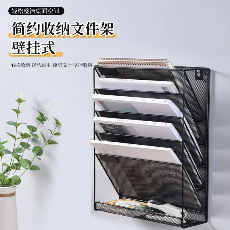 Wall Mounted Multi-Function File Shelf Metal Five-Layer Folder Storage Box On Wall Office Supplies Bookshelf Magazine Stand
