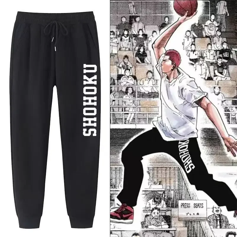 Summer anime Shohoku school basketball team thin pants Jersey cosplay costume Sakura AGI Kainan Shoyo ryonan sports wear uniform