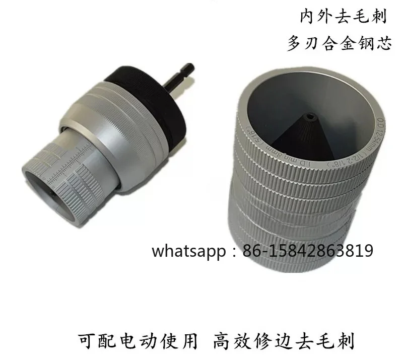 Chamfer Stainless steel tube Internal and external deburring tool CT-211 Electric trimming scraper Copper aluminum tube reamer