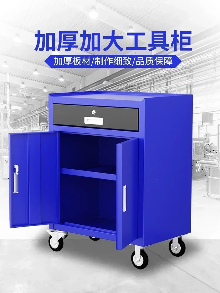 

Hot saleStorage container, drawer type tool car, auto repair cart, maintenance multifunctional storage box, factory tool cabinet