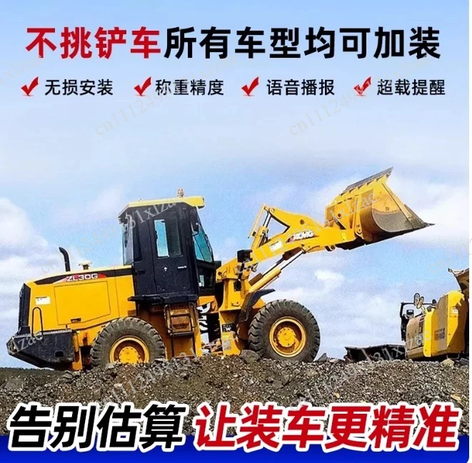 High Precision Forklift Loader Scale - Intelligent Electronic Weighing System with Weight Monitor for Industrial Use