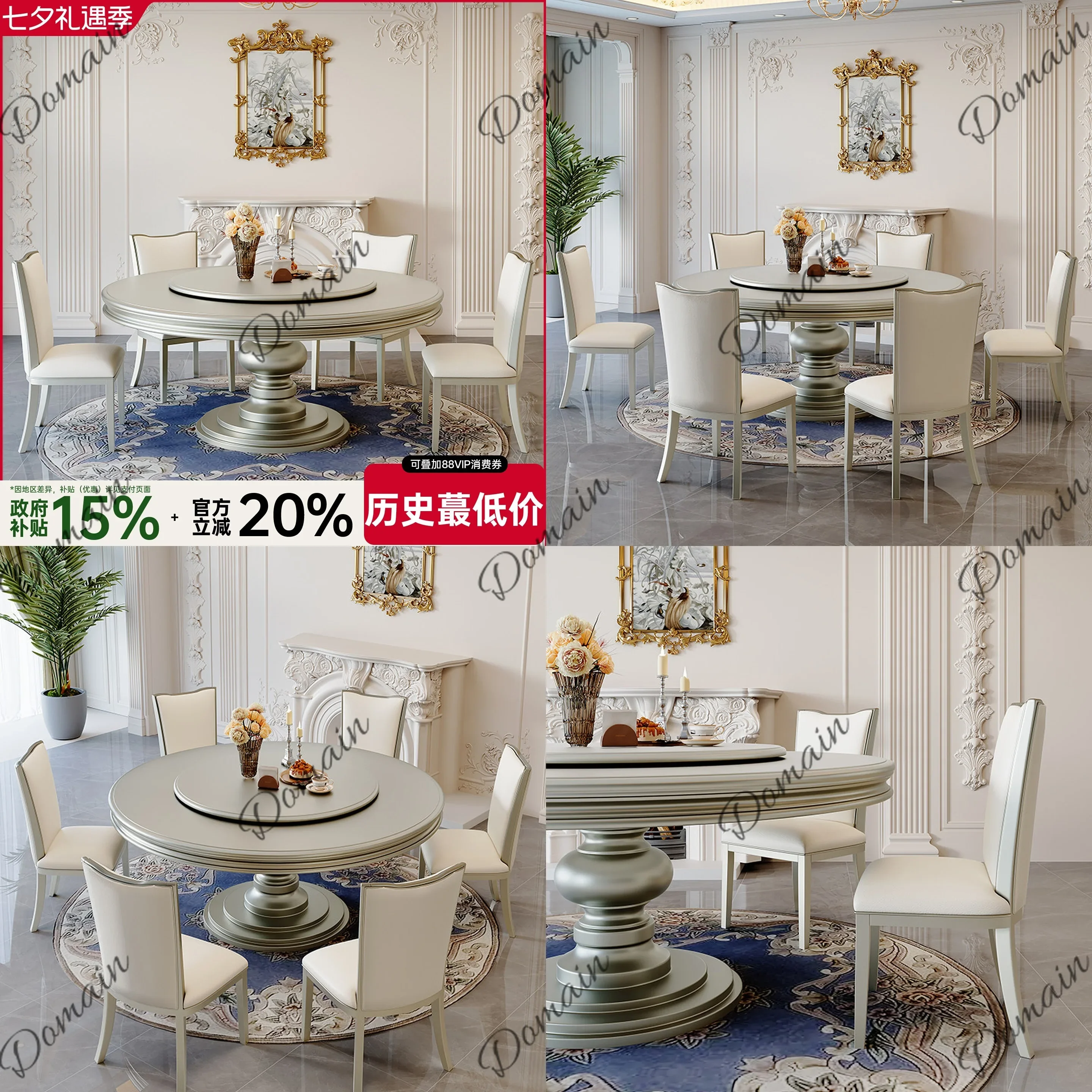 81 N Light Luxury Solid Wood Round Dining Table with Lazy Susan, Modern Minimalist Stone Top for Home