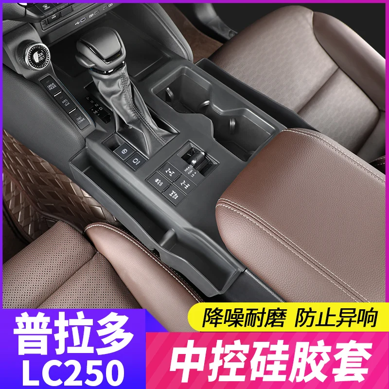 Silicone interior accessories For 2024 Toyota Land Cruiser 250 Prado Cover LC250 Exterior upgraded Accessories Chrome Tuning