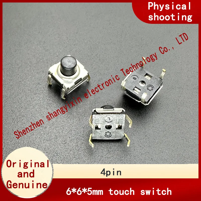 Press the button switch to connect directly. This 4-pin induction cooker can withstand high temperatures. The button is 6*6*5mm