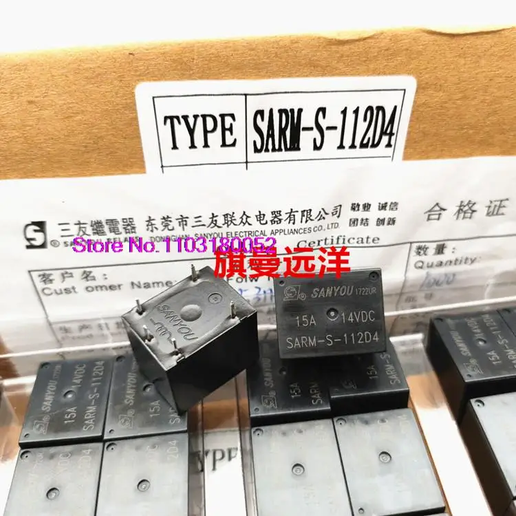 SARM-S-112D4 12V 5 12VDC 15A T73