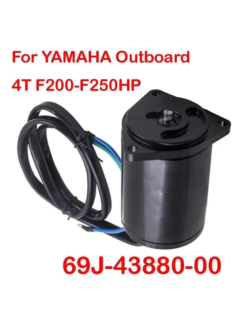 60V-43880-00 69J-43880 Tilt Trim Motor for YAMAHA Outboard Motor 4T F200-F250HP