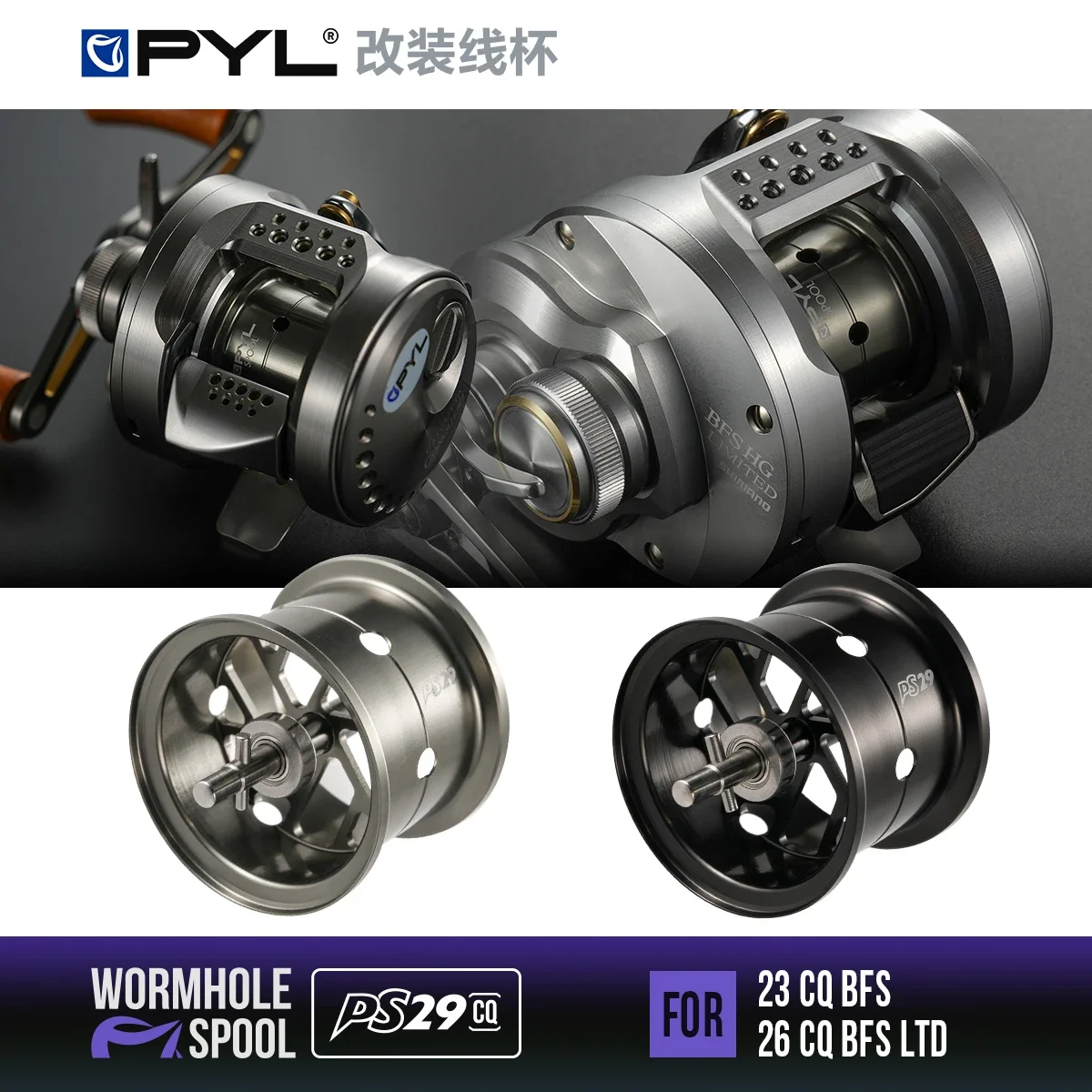 canna-da-pesca-e-mulinello-pyl-cqbfs-bfs-adatti-per-il-set-da-pesca-shimano-cqbfs-23-26-un-mulinello-ultraleggero-per-lanci-a-lunga-distanza