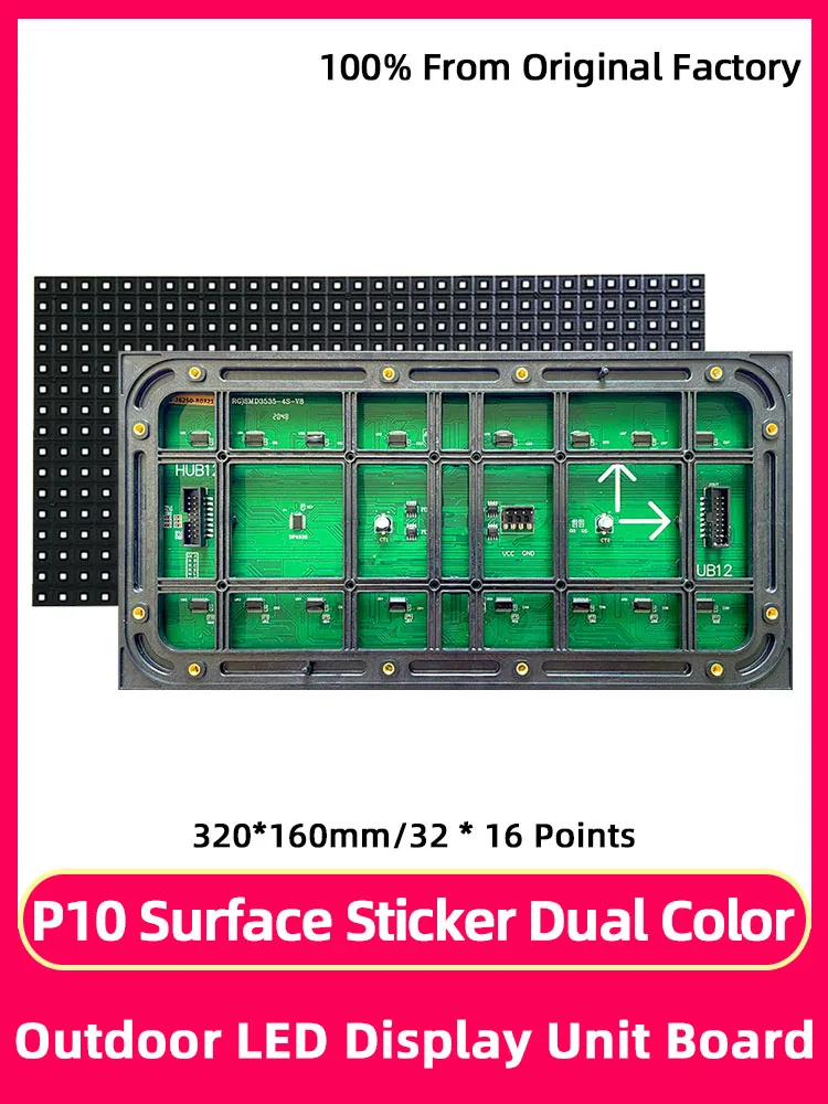 P10 SMD Unit Plate Double Color32*16 Points Outdoors Waterproof Advertising Board LED Display Module 320*160mm