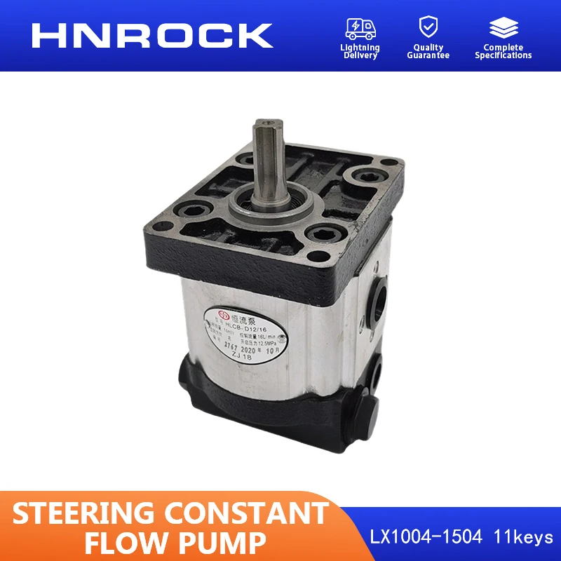 NEW HNROCK 704/804/904/1004/1304/1504 Steering Constant Flow Pump D16/12 Original Parts for Dongfanghong YTO Tractor