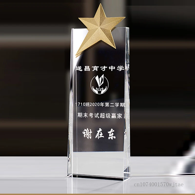 Transparent Crystal Trophy Creative Metal Five-Pointed Star Customized Lettering Color Printing Award Home Decoration Medal, 1Pc