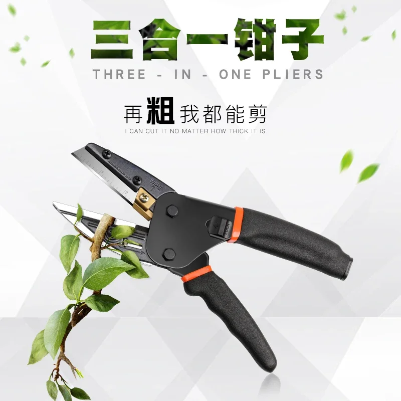 Multifunctional large scissors, three-in-one pliers for garden repairs and electricians, steel wire to cut branches