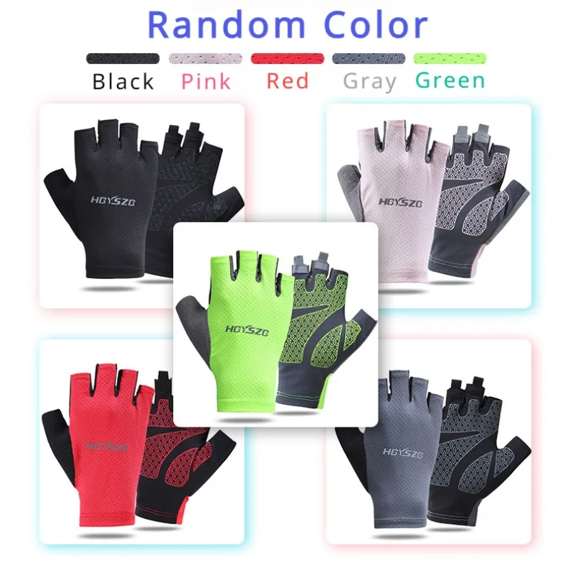 Random Color Sunscreen Half-finger Gloves Ice Silk Fishing Men Women Thin Spring Summer Breathable Outdoor Riding Leaky Finger