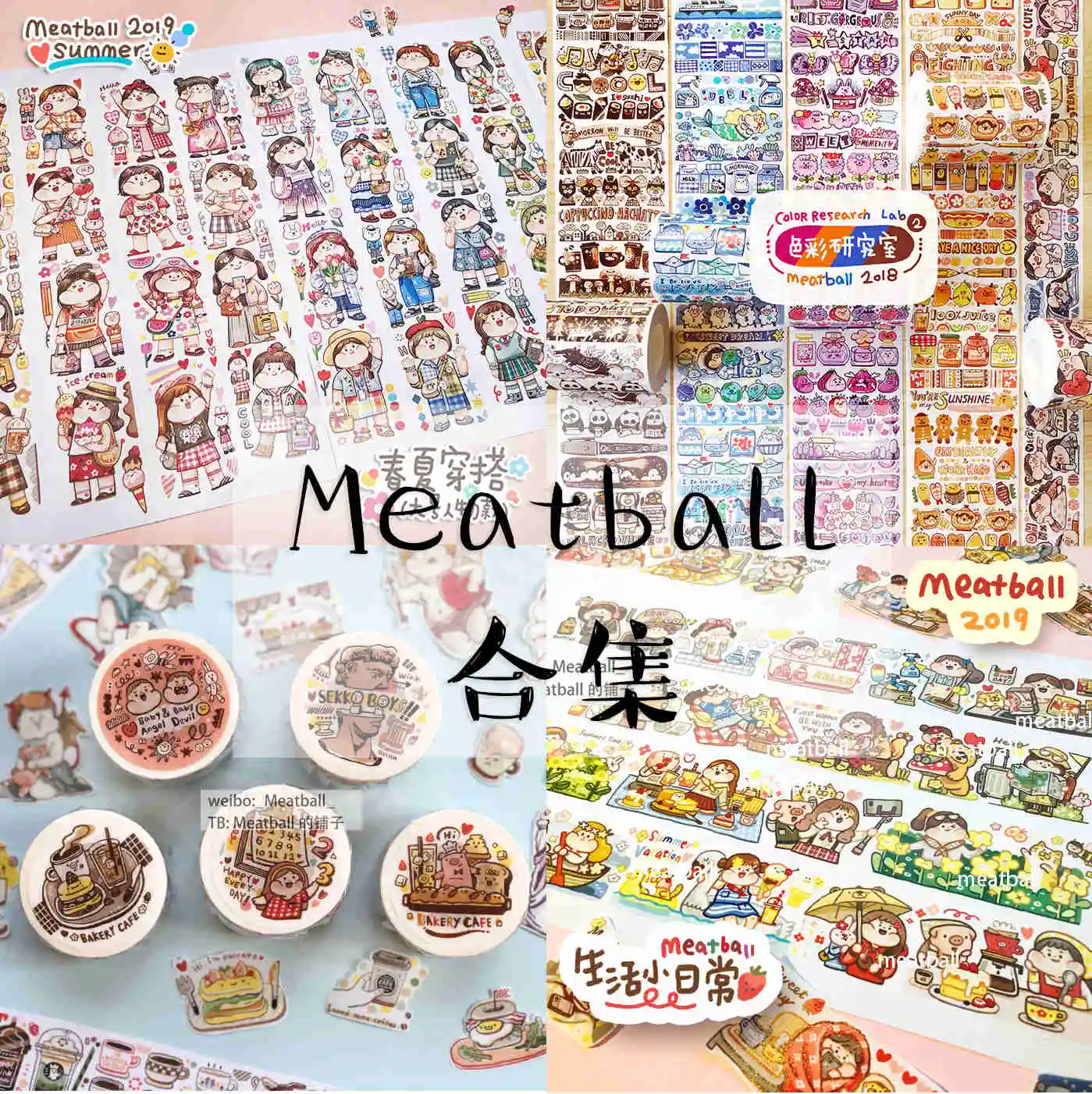 1 Loop Meatball Festival Collection / Daily Life Late Night Canteen Year Dog Limit