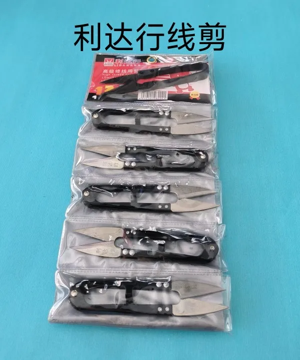 12PCS Lidaxing Wire…