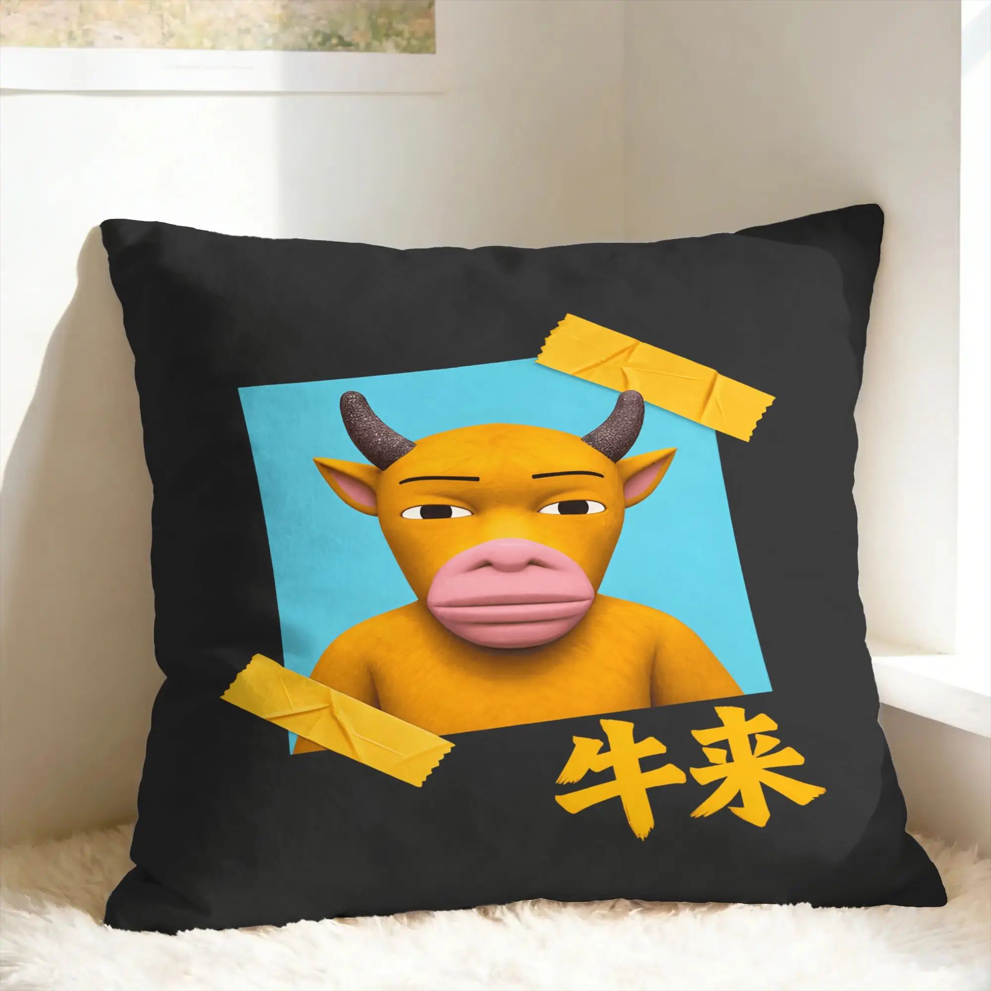 Pillow Cover NIU Lai Chinese Cow Internet Viral Meme  Kawaii Pillow Case For Office Car Home Decor Pillowcases