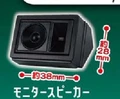Monitor speaker