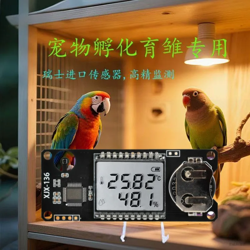 XJX136 Special Thermohygrometer for Hatching and Breeding High Precision Temperature and Humidity Automatic Calibration