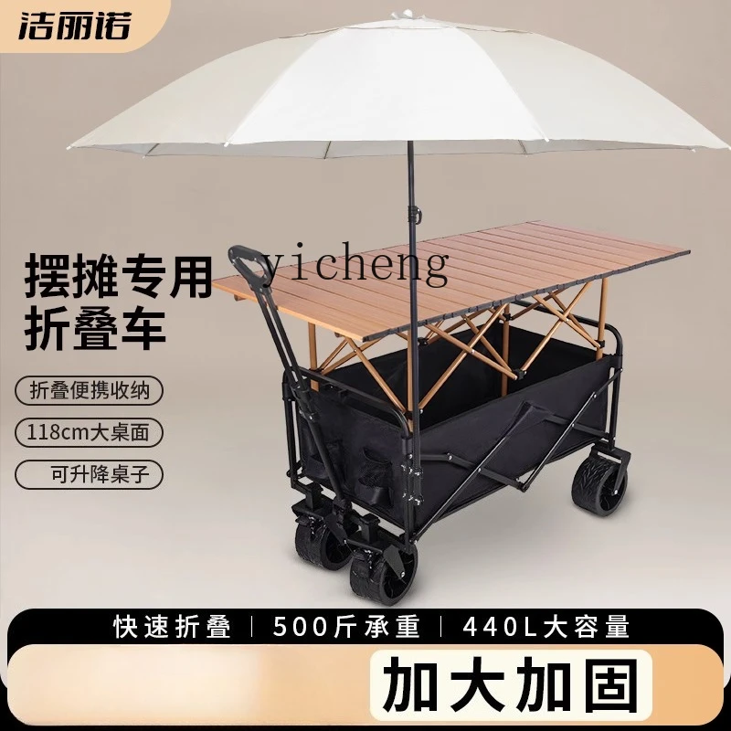 

ZYA stall trolley camper night market stall special folding lifting table sausage mobile outdoor home accessories