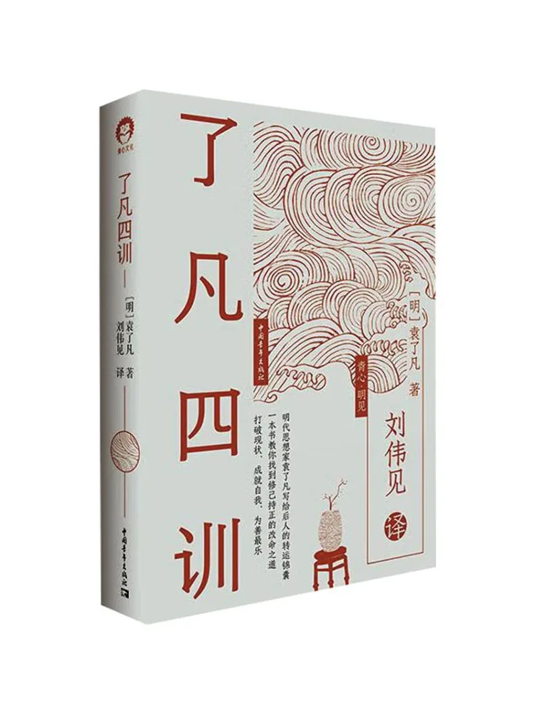 

Книга-Winshare Известная четверка учатся