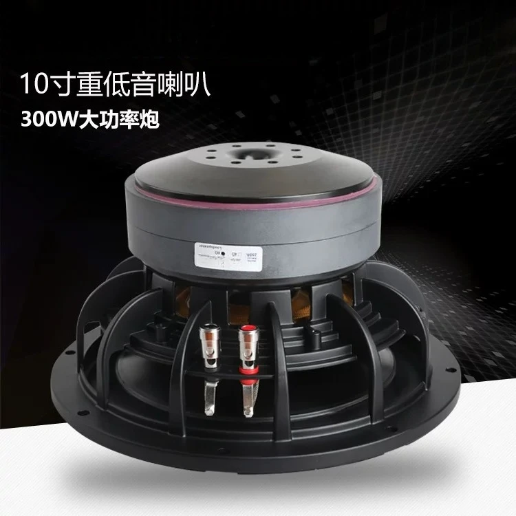 10-Inch subwoofer, heavy subwoofer speaker, speaker 200-300W high-power low-frequency shock audio