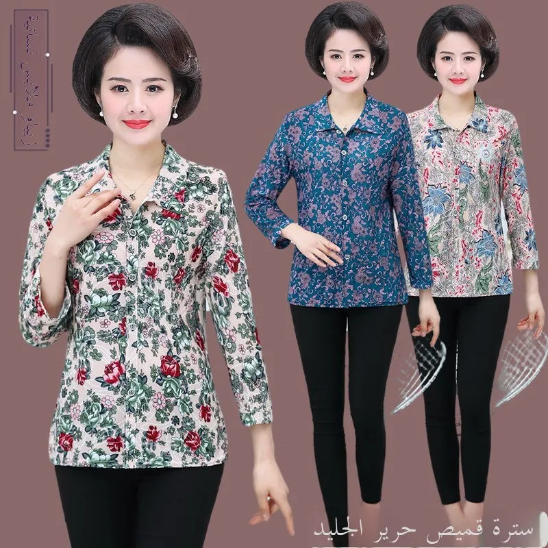 Ladies Ice Silk Shirt Summer 2023 Collar Floral Open Cardigan Milk Silk Loose Fit Fashionable Grandmother Top