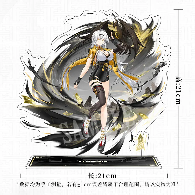 Zenless Zone Zero Yixuan animation derivative Acrylic Stand birthday gift 3