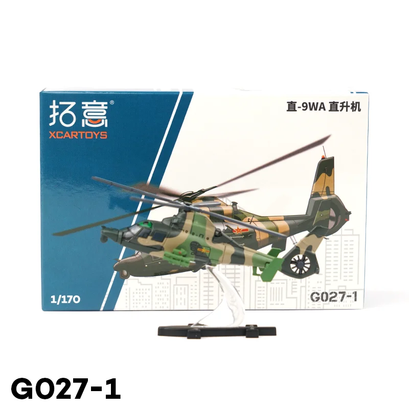 Xcartoys 1:170 Z-9WA Helicopter G027-1 Alloy Simulation Model Aircraft