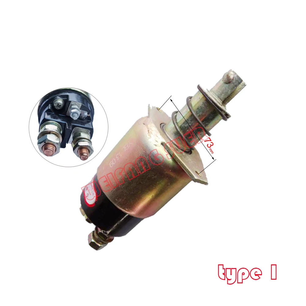 Interruttore solenoide 12V per avviamento QDJ138A / QDJ138Y / QDJ138C, Si prega di controllare la forma quando si effettua l'ordine
