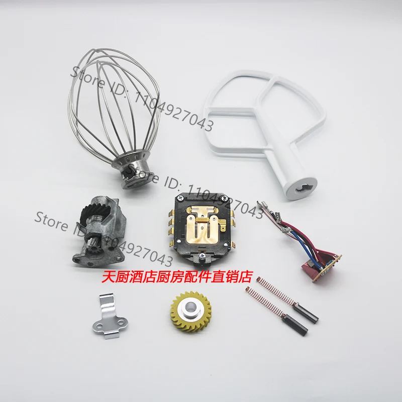 FOR Kai Shanyi Kitchen Treasure Stirring Chef Machine Egg Head Overload Protection Gear Main Board Carbon Brush Spring Leaf