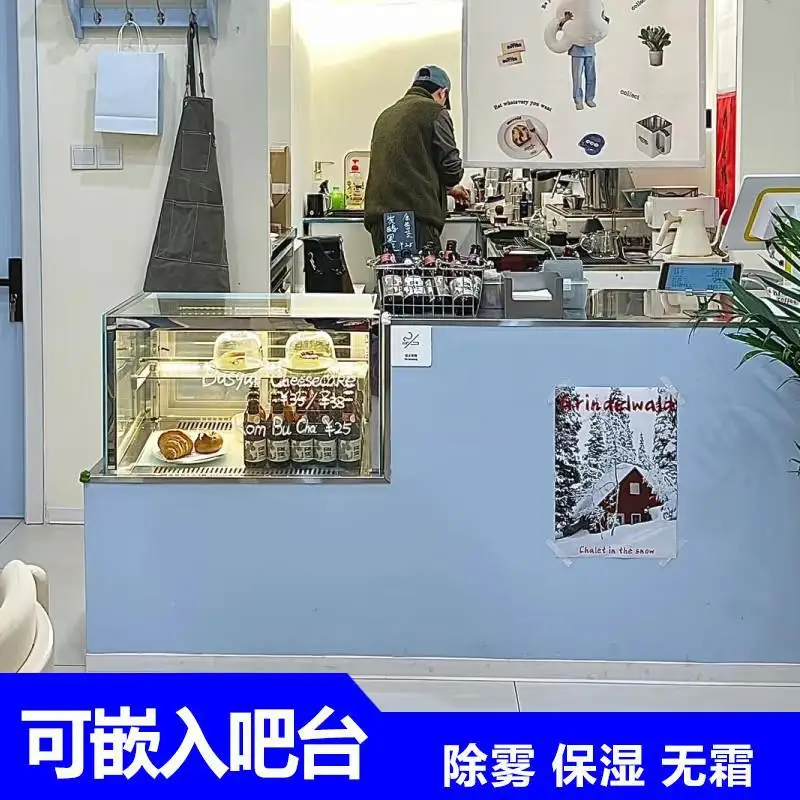 Cake refrigerated display cabinet Fruit commercial stall Bar counter Air-cooled fresh-keeping cabinet