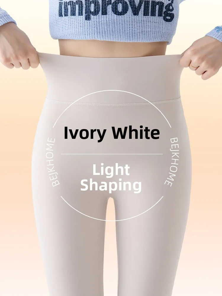 

High Waist Yoga Pants Women's Fitn arkskin Outdoor Wearable Tummy Control Butt Lifting Large Size Autumn New Arrival