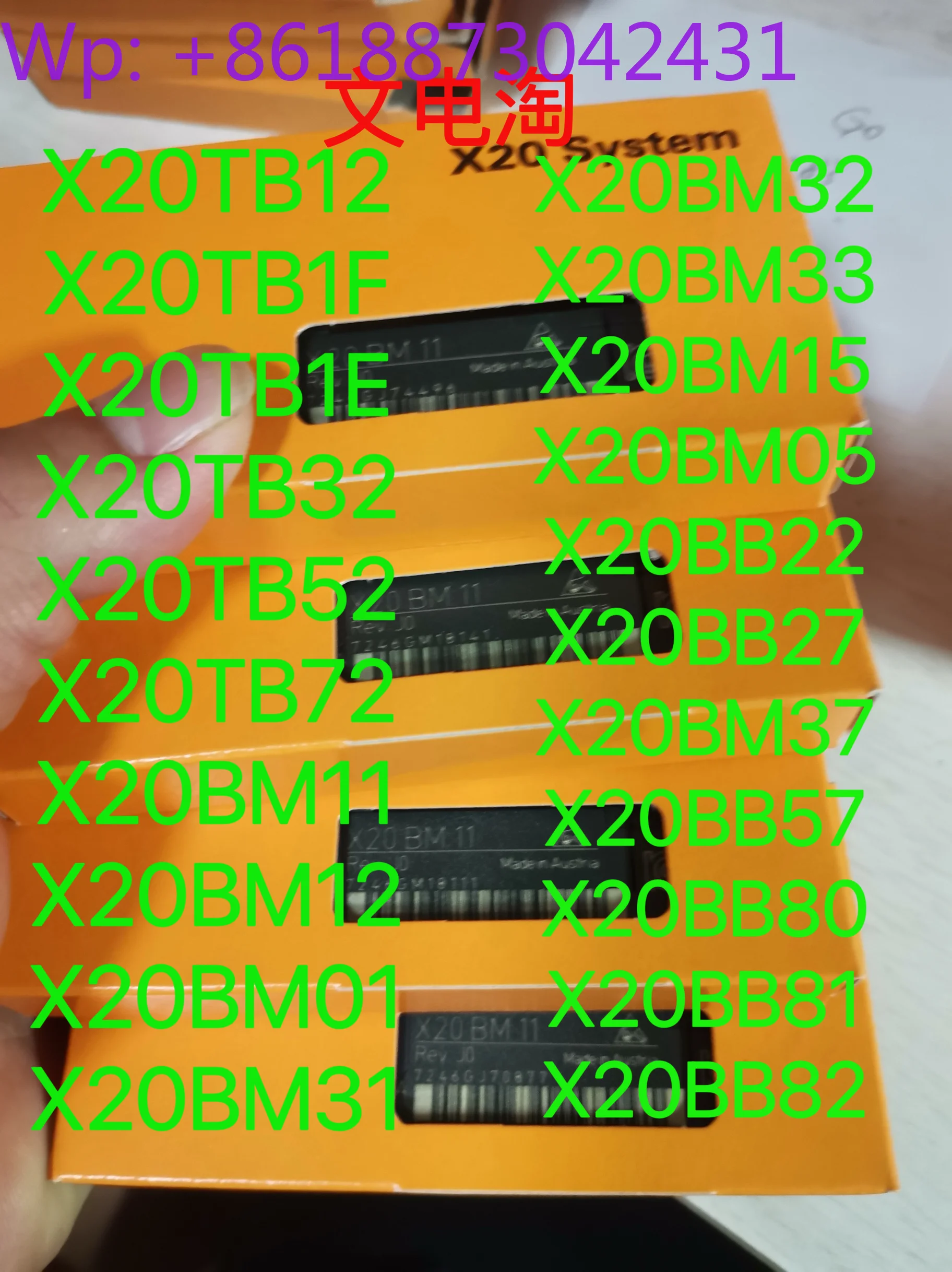 X20BM33 X20BM37 X20BB22 X20BB27 X20BB80 B & R New Original, 1PCS, Inquiry