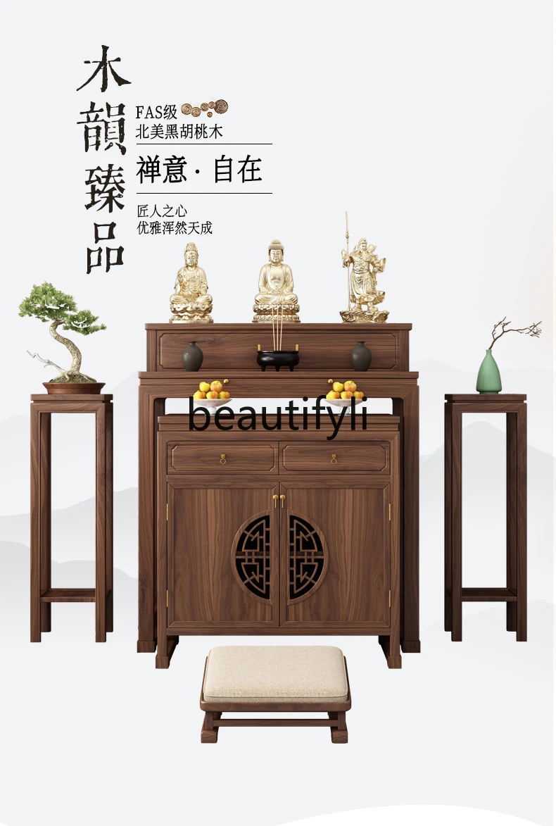 Offering table incense table Household Shentai New Chinese style Living room Rural incense Offering Buddha table