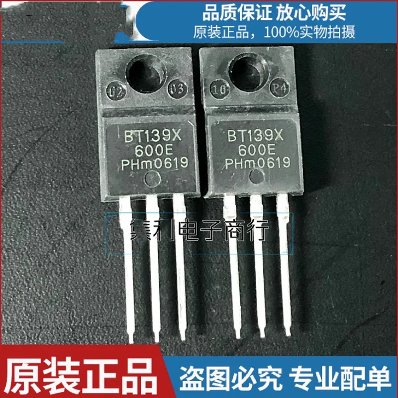 5PCS-20PCS BT139X-600E 16A 600V TO-220F Bidirectional thyristor switch brand new original