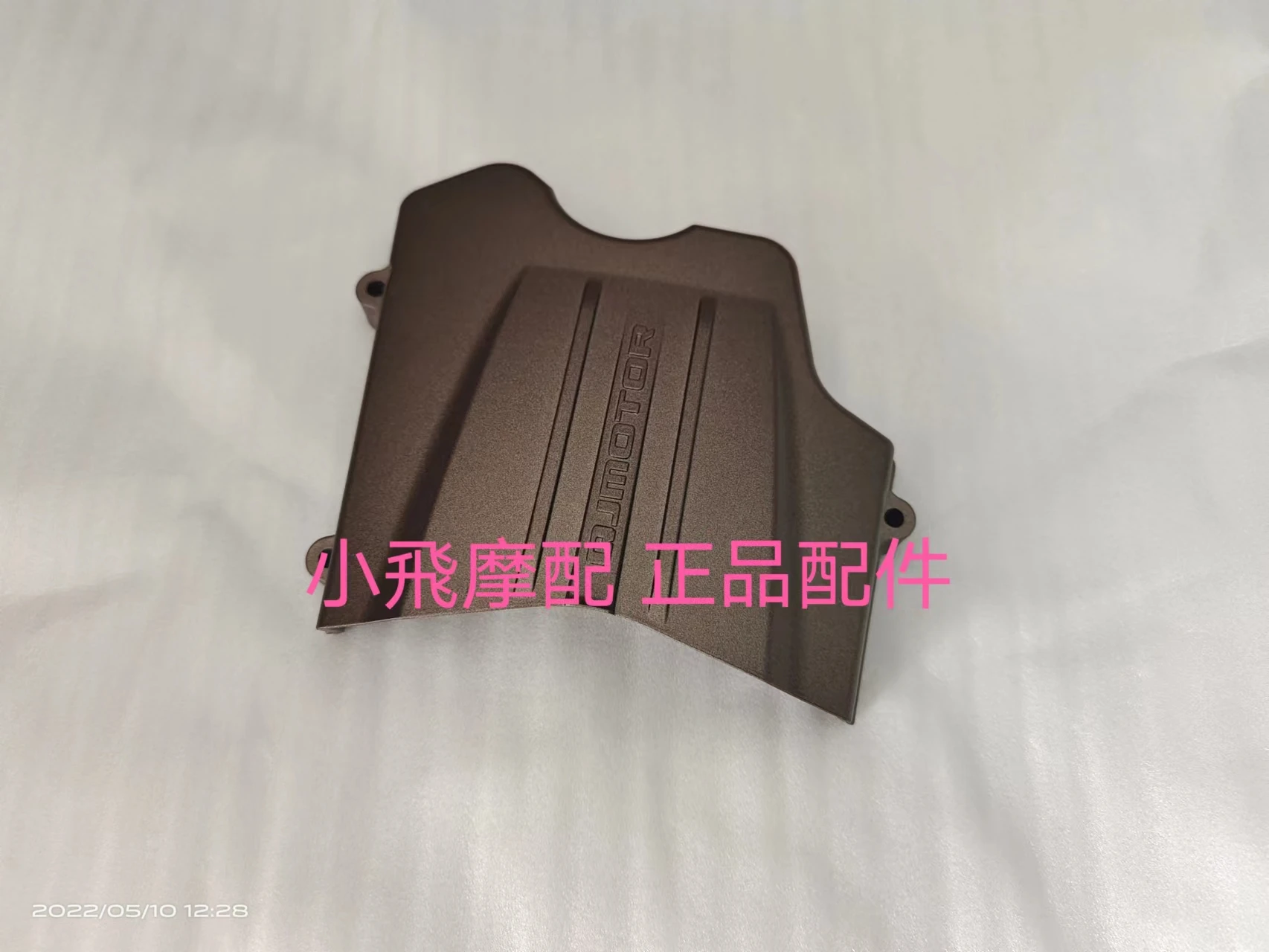 For Qjmotor Srv 300 Accessories Qj Motor Srv300 Left Rear Cover Small Flying Cover Small Chainring Sprocket