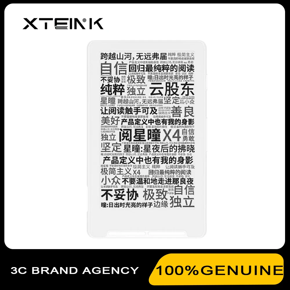 XTEINK X4 E-Book Reader Ink Screen Magnetic 4.3 Inches 220ppi E-Book Readers Portable Ultrathin Mobile Phone XTEINK X4 Gifts Man