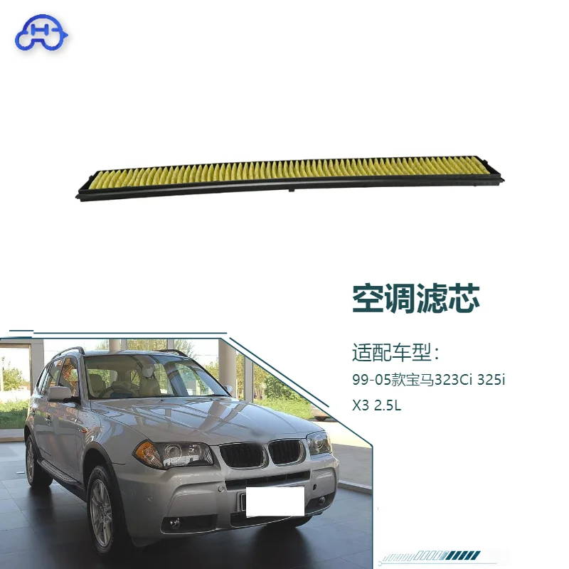 

Car A/C Filter Cabin Air Filter For 1999-2005 BMW 323Ci 325i X3 2.5L Car Styling Parts Car Filters Replacement Part 64319071935
