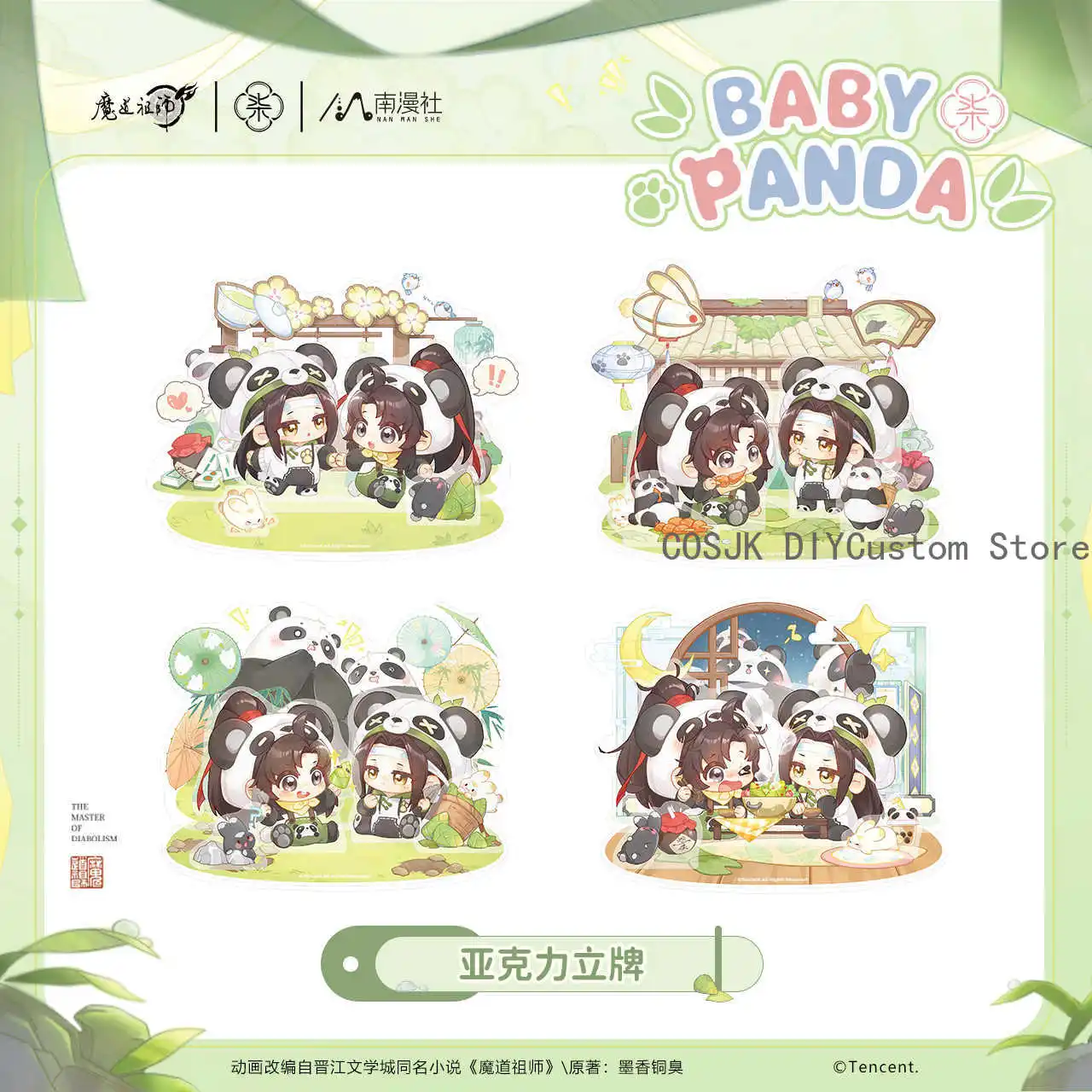 

MDZS Grandmaster Of Demonic Cultivation Мо Dao Zu Shi Rain Series Акриловая цветная бумажная подставка Модель Магнитный значок на холодильник