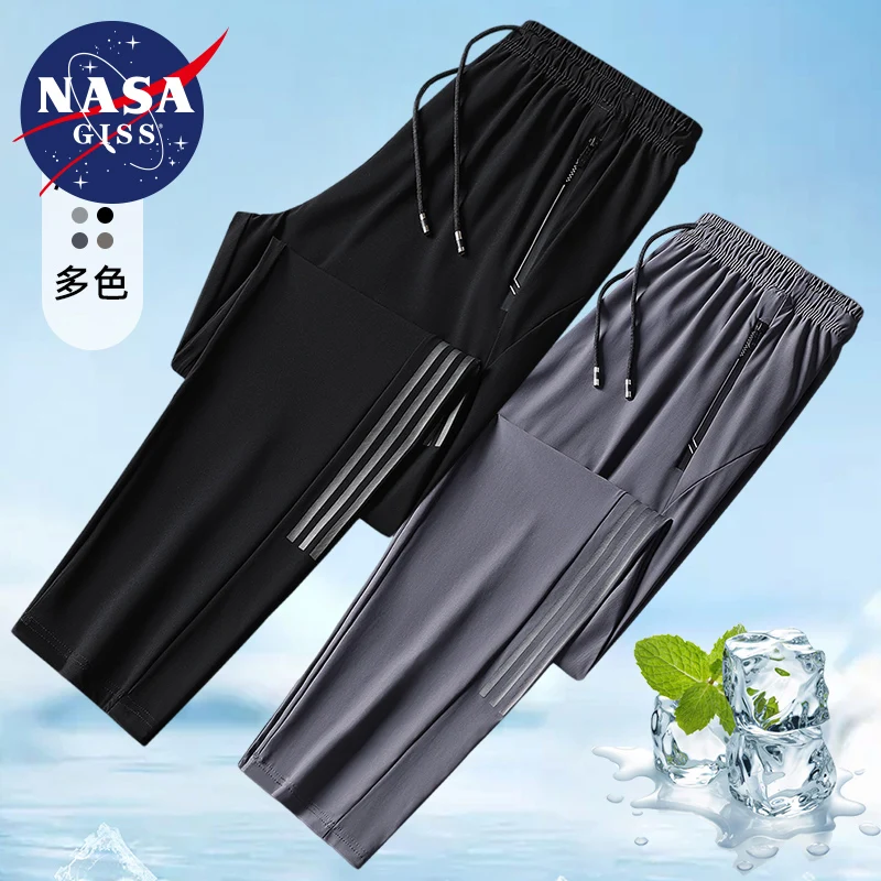 

NASA GISS New Ice Silk Pants for Men's Summer Slim Loose Feet Casual Pants Fitness Running Summer Quick Drying Sports Pants
