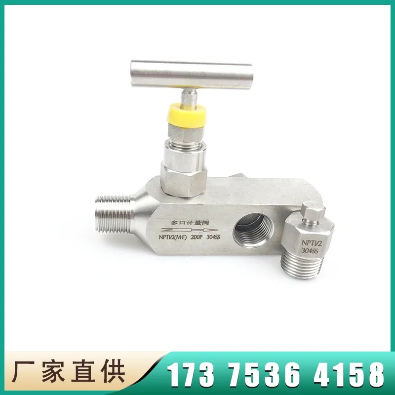 Multi-port metering valve Stainless steel pressure gauge Three-way sampling valve Multi-port transmitter Pressure taking valve