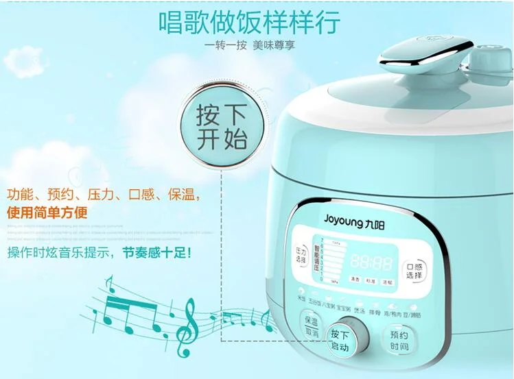 CHINA Joyoung rice cooker 2L reservation 24 hours mini pressure cooker JYY-20M3 household electric pressure cooker 110-220-240V