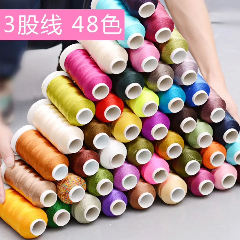 3strands 0.3mm Nylon Cord Thread Chinese Knot Macrame Cord Bracelet Braided String DIY Tassels Beading Shamballa String Thread