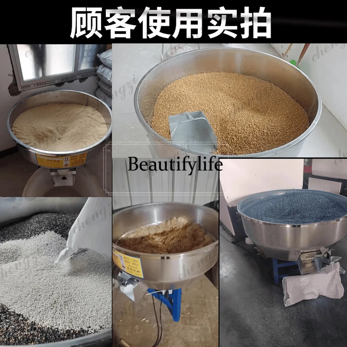 81 Feed mixing, mixing machine Farm large feed pellet machine dry and wet powder mixer household