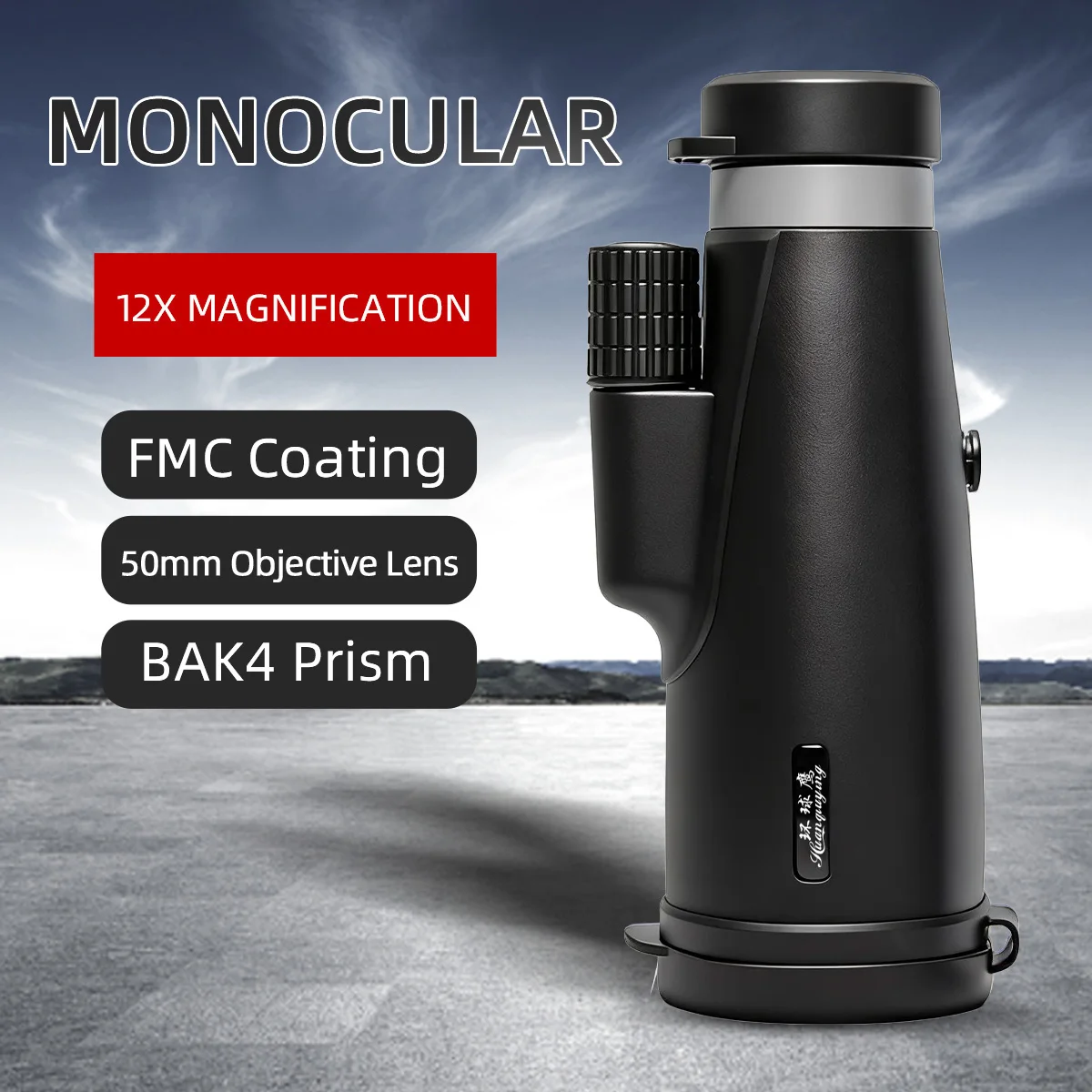 

Бинокль высокого разрешения 12x50, портативный бинокль, телескоп дальнего действия, охота, кемпинг со штативом, зажим для мобильного телефона