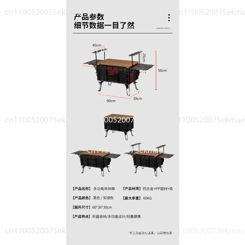 Camping box modification full set of accessories Car storage box Industrial wind turnover box Camping