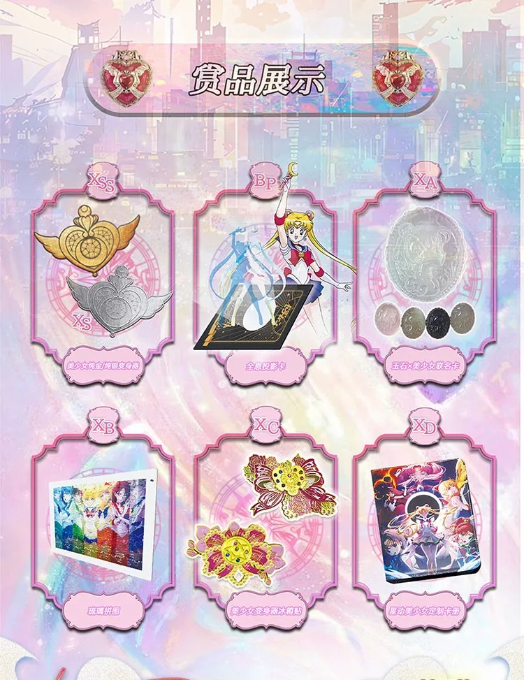 Schnäppchenpreis Star Dynamic Creative Sailor Moon Sammelkarten Anime Charakter Fantasy Magic SSP SP Karten Spielzeug Geburtstagsgeschenk