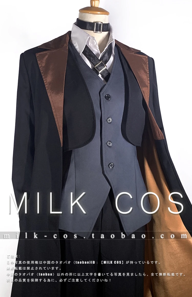 Nakahara Chuuya Cosplay Costumes Anime  Halloween Costume Clothing Suits