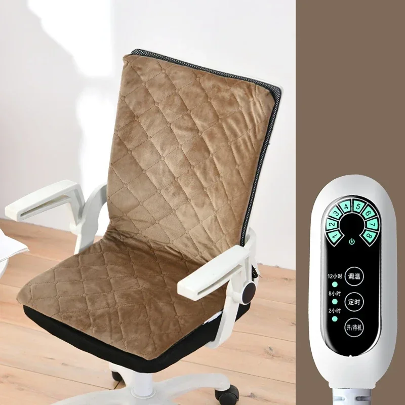 Office Seat Heating Pad Electric Heating Cushion Chair Backrest Integrated Thermostatic Mat 8 Gear Adjustable Temperature