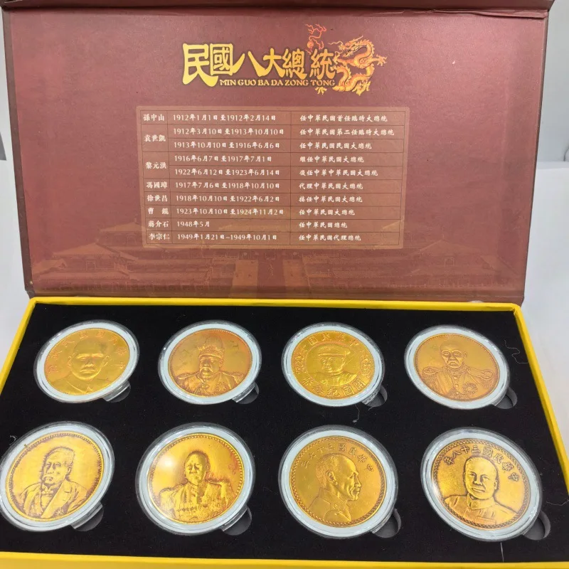 

Early Gold Gilding Coins Eight Presidents of China Ming Dynasty Gold Coins Antique Collection with Box Full Set of Film and Tele