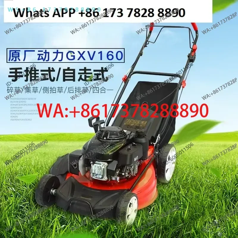 Premium Power Lawn Mower for Household Use Hand Push Self-propelled Lawn Mower